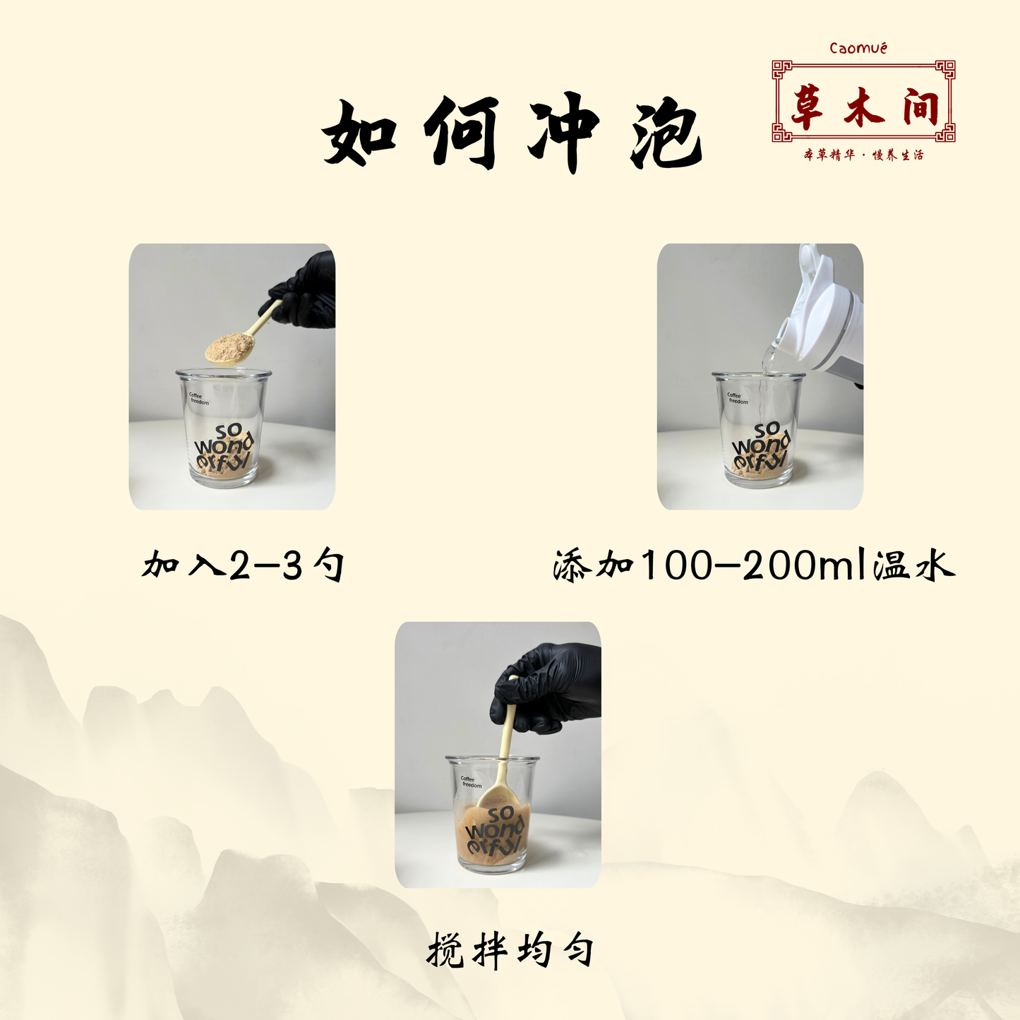 养雌黄酮粉 250g