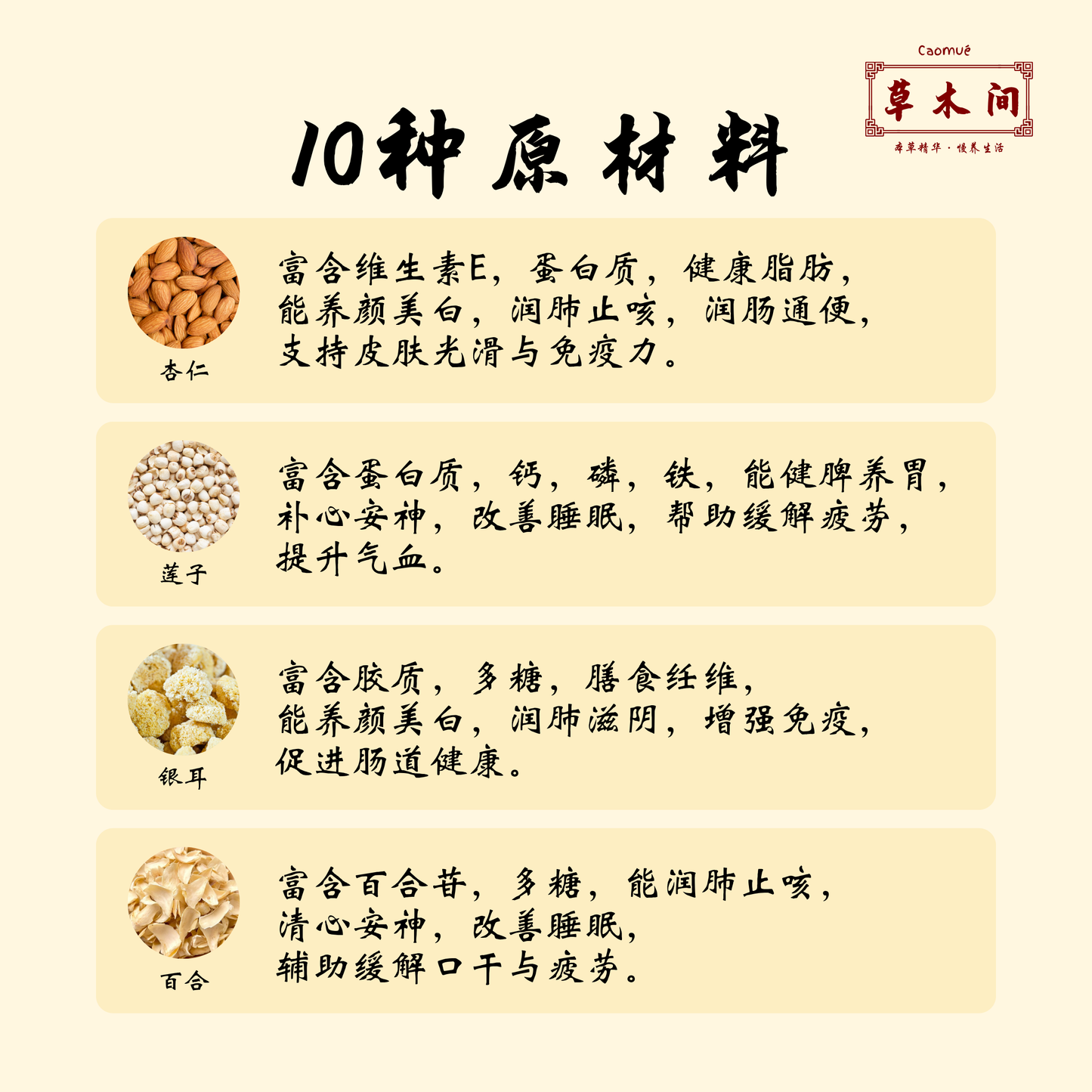 杏薏七白粉 250g