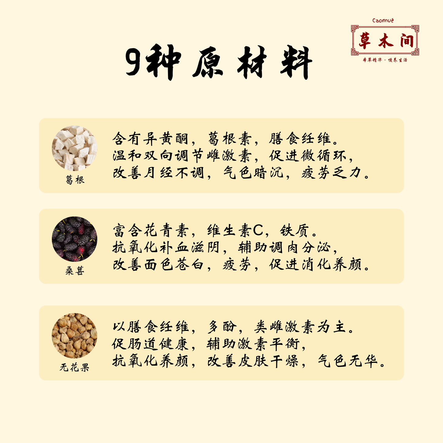 养雌黄酮粉 250g