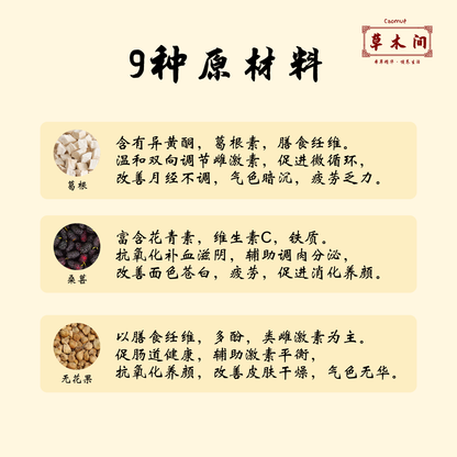 养雌黄酮粉 250g