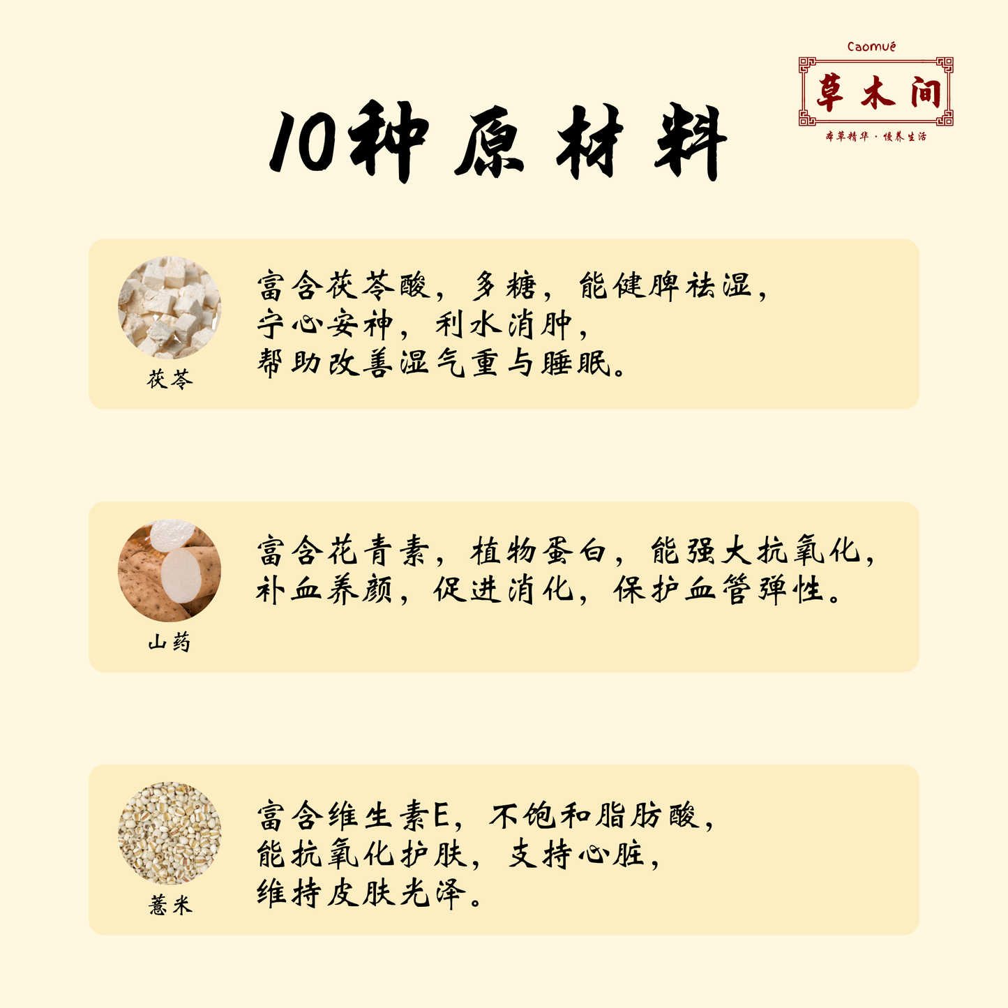 杏薏七白粉 250g