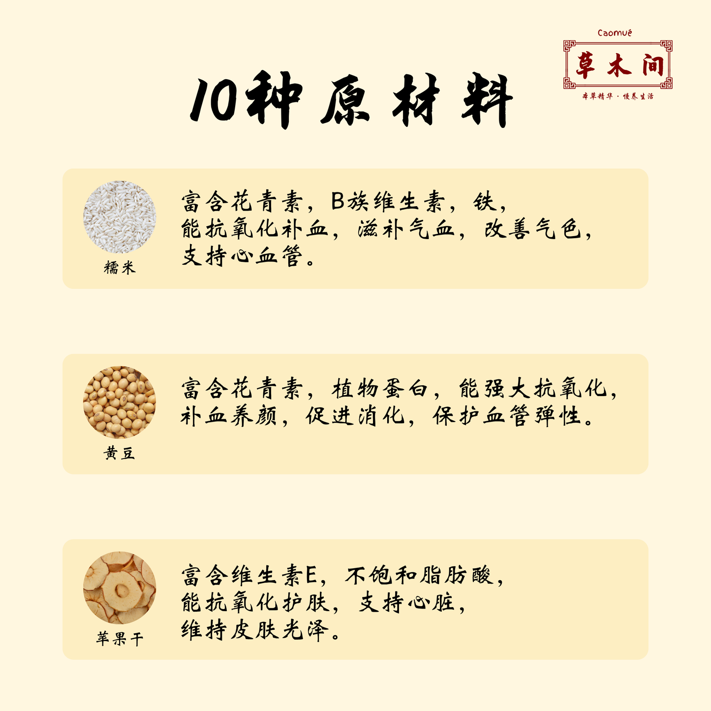 杏薏七白粉 250g