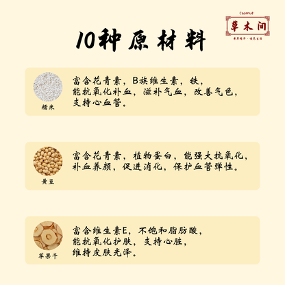 杏薏七白粉 250g