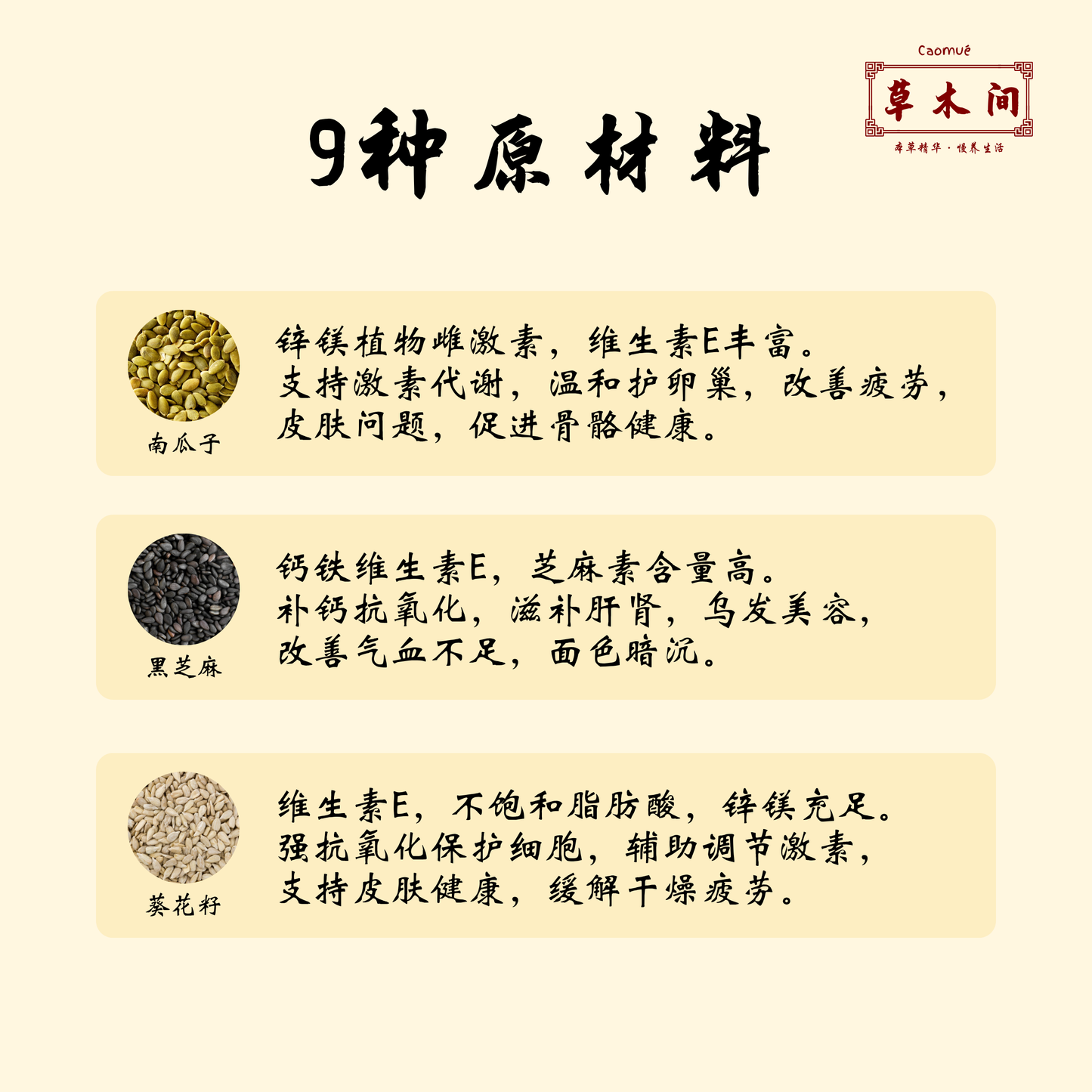 养雌黄酮粉 250g