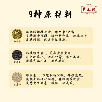 养雌黄酮粉 250g