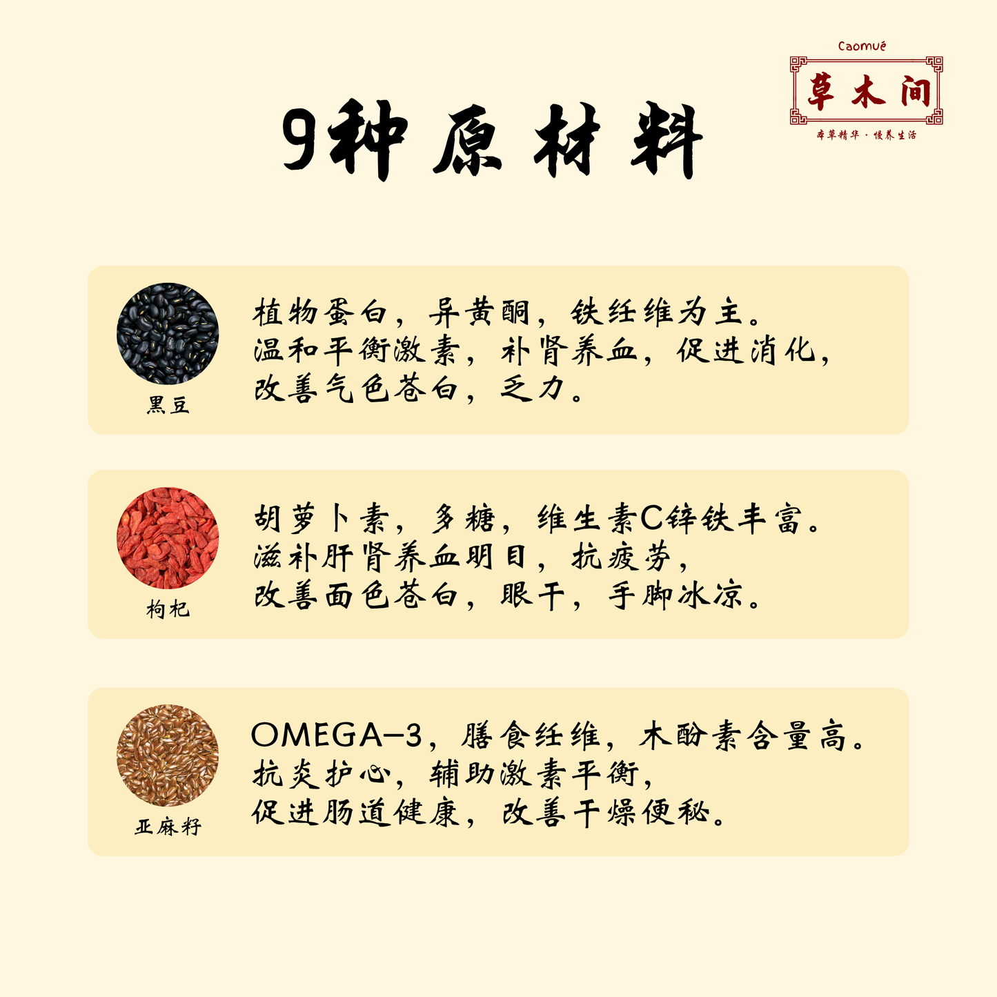 养雌黄酮粉 250g