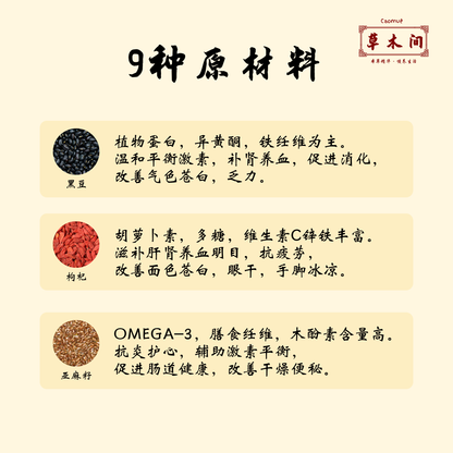 养雌黄酮粉 250g