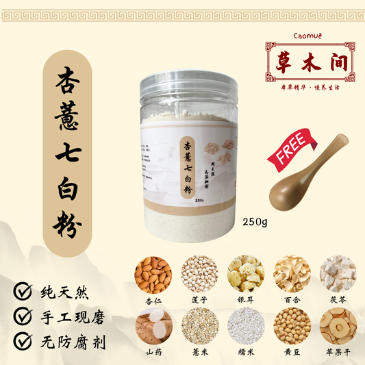 杏薏七白粉 250g