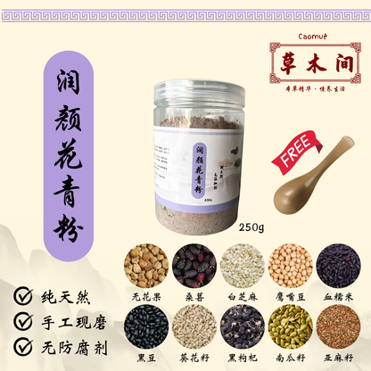 润颜花青粉 250g