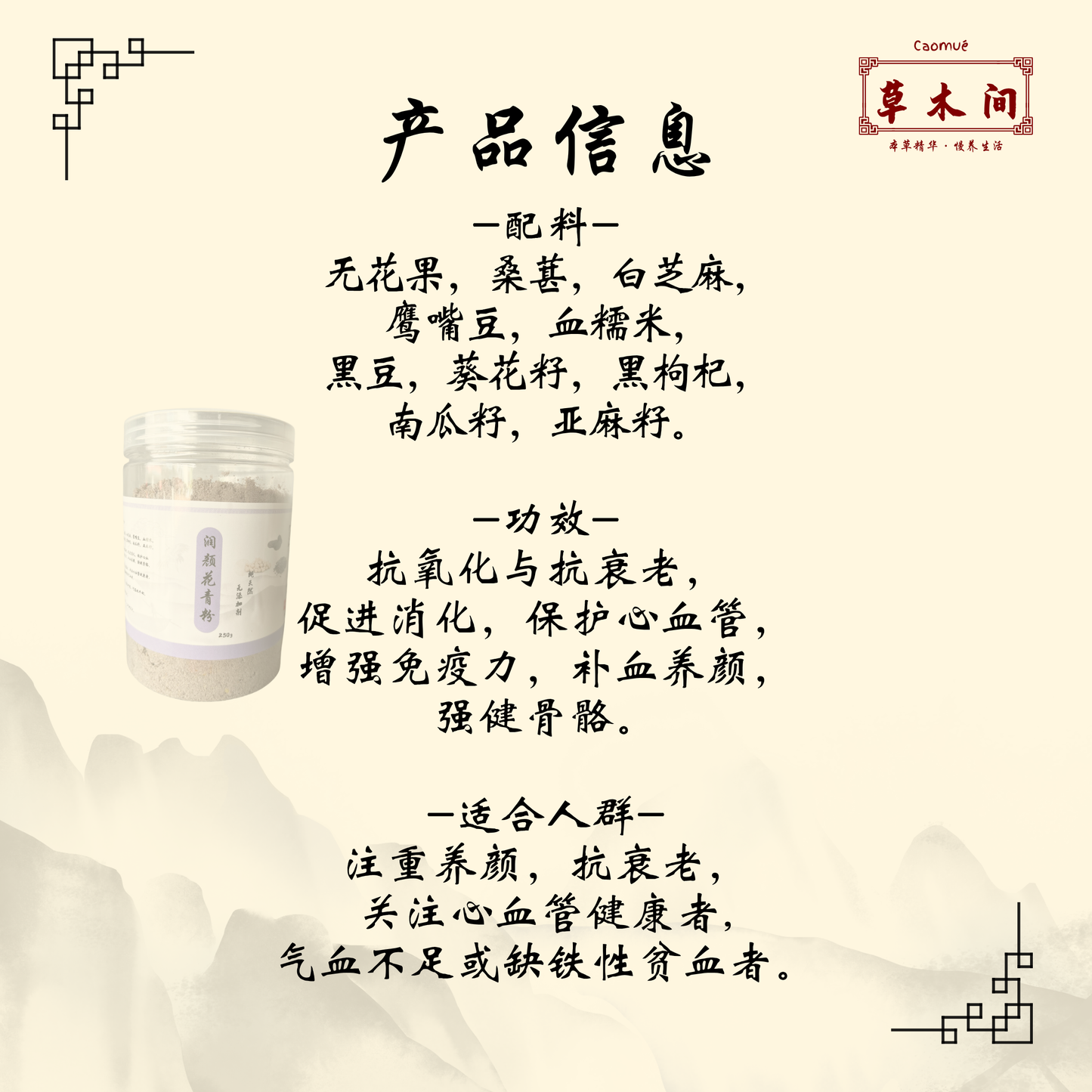 润颜花青粉 250g