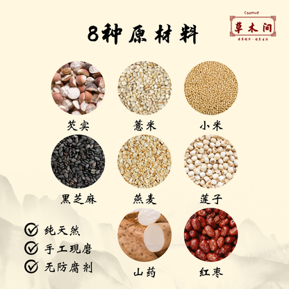 山珍脾胃粉 250g
