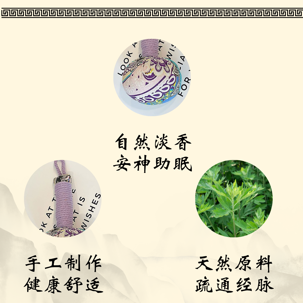 艾草养生锤