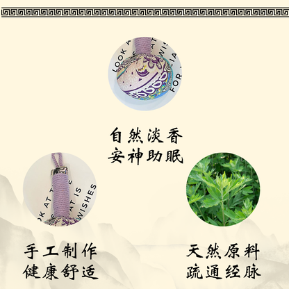 艾草养生锤