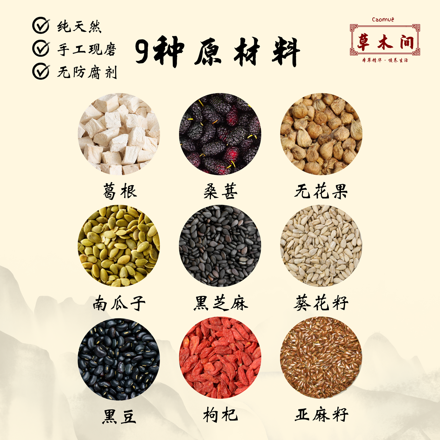 养雌黄酮粉 250g