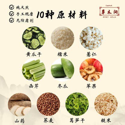 轻盈宿清粉 250g