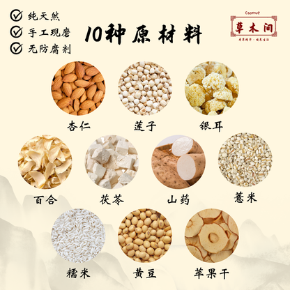 杏薏七白粉 250g