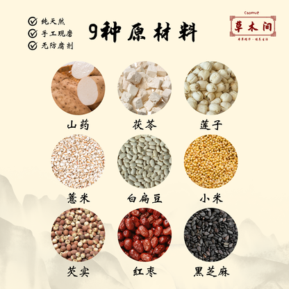 八珍粉 250g