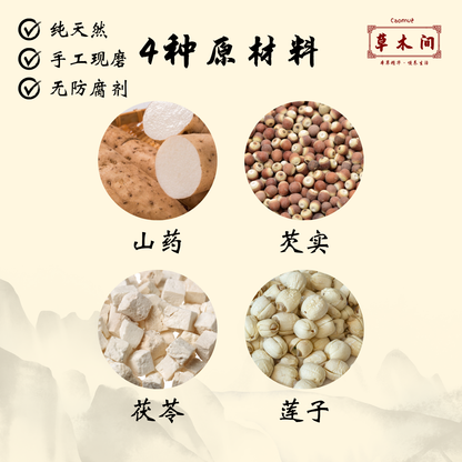 四神粉 250g