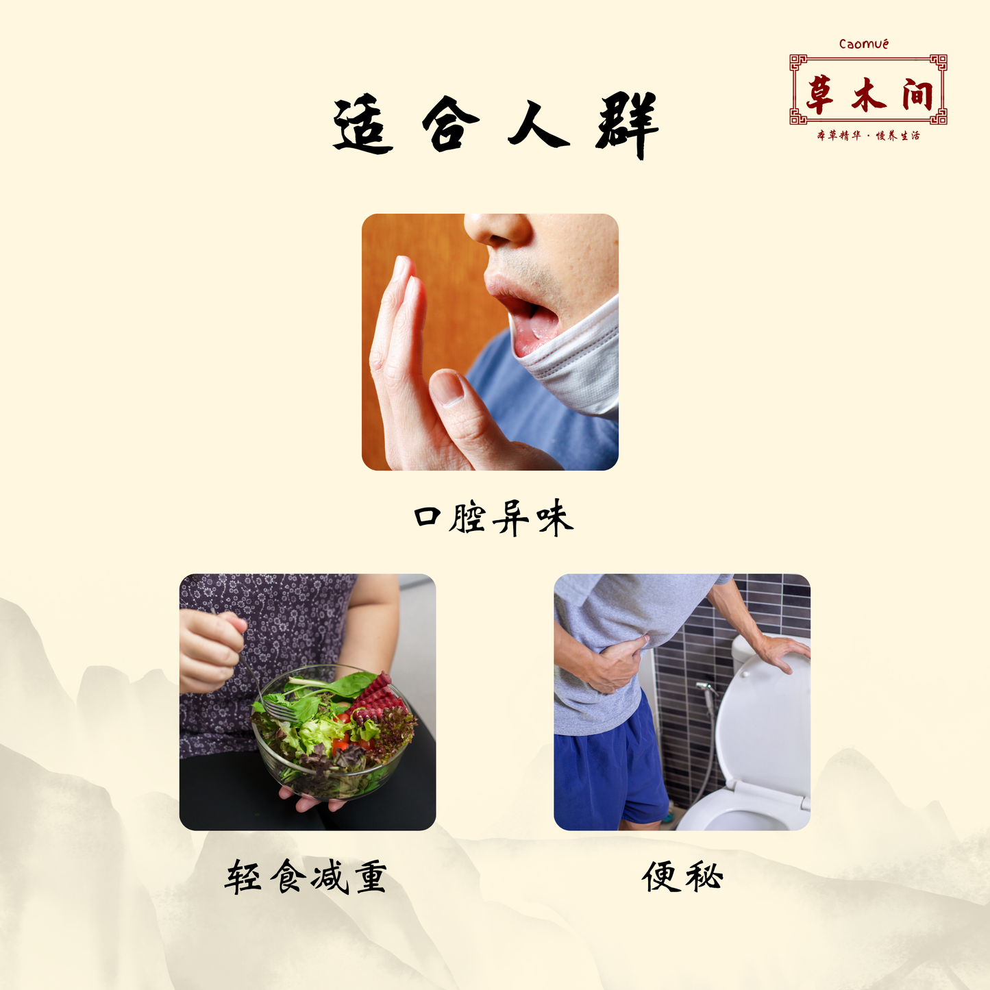 轻盈宿清粉 250g