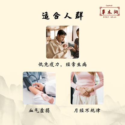 养滋五红粉 250g