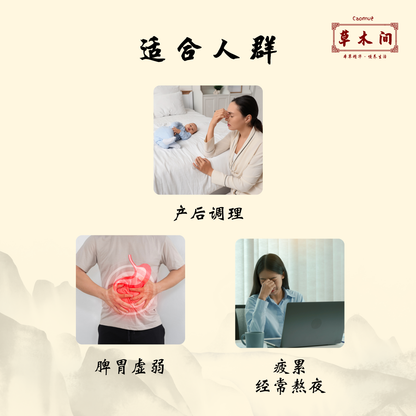 八珍粉 250g