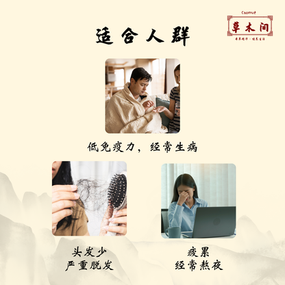 核桃五黑粉 250g