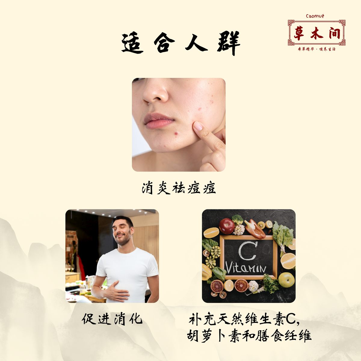 萝卜苹柠粉 250g