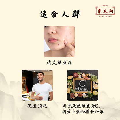 萝卜苹柠粉 250g