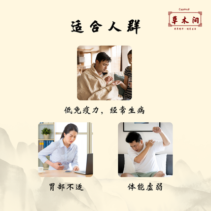 山珍脾胃粉 250g
