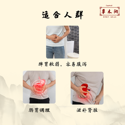四神粉 250g