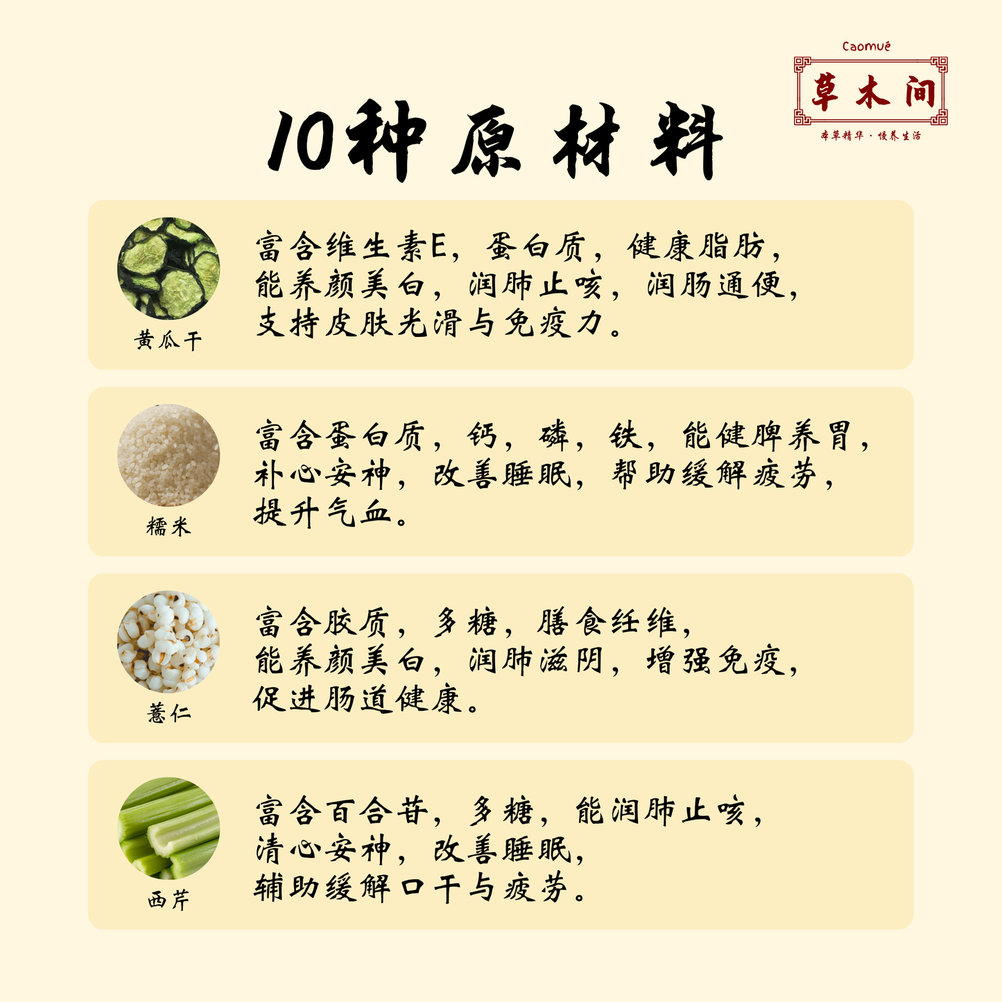 轻盈宿清粉 250g