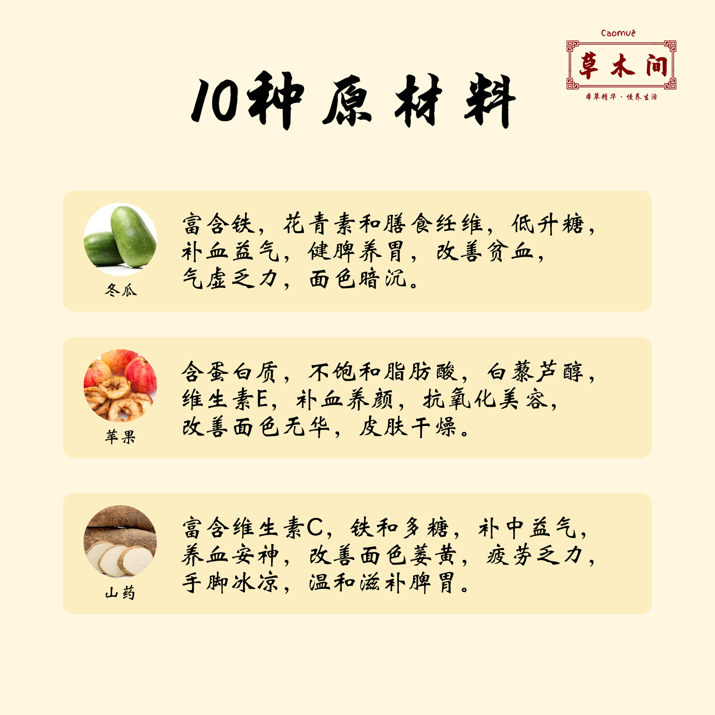 轻盈宿清粉 250g