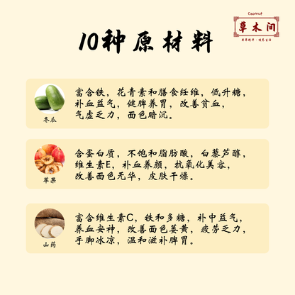 轻盈宿清粉 250g
