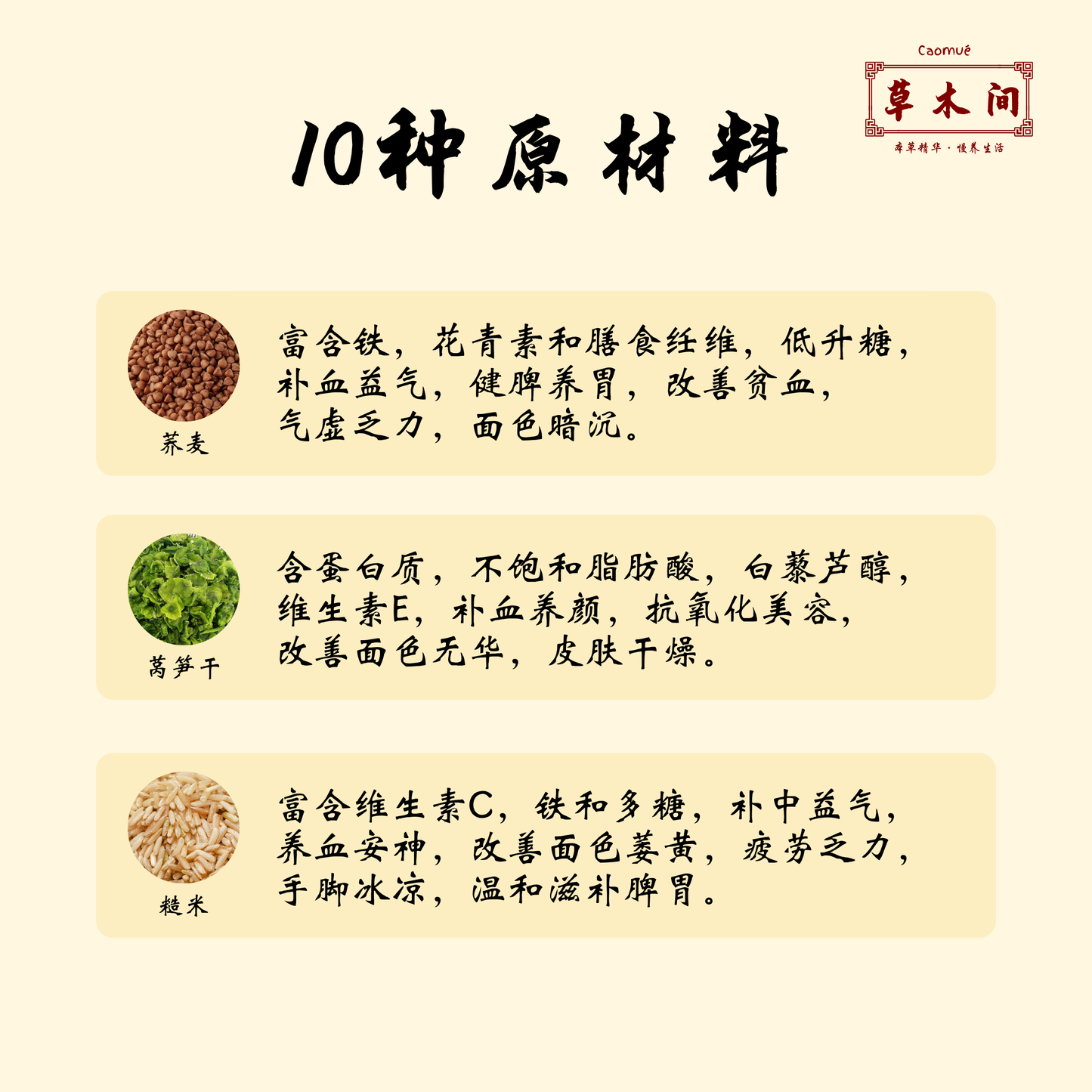 轻盈宿清粉 250g