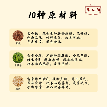 轻盈宿清粉 250g